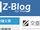 绍兴测试文章1111111111111
